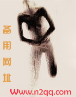 风流纨绔（高H）